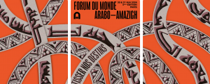 Salon du Monde Arabo-Amazigh 2026 — Sneak Peek